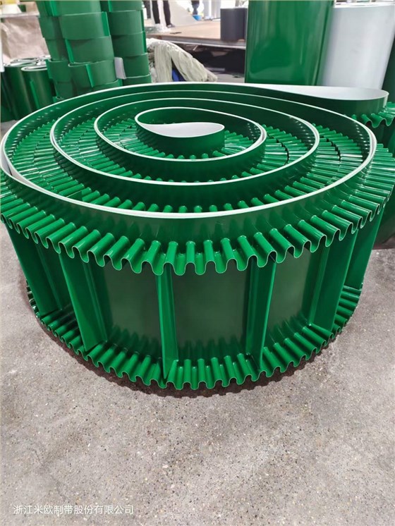 裙边挡板输送带