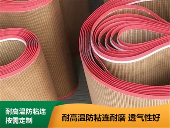 特氟龙产品图